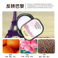 （喷剂助情）ELNO花季香体膏翻转巴黎新品